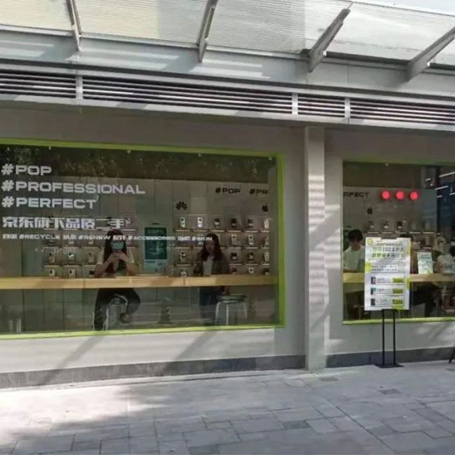 拍拍嚴(yán)選 上海店