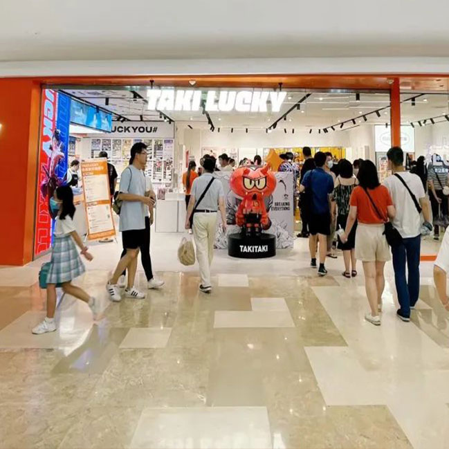 TAKILUCKY上海來(lái)福士店